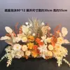 Nova decoração de casamento flor artificial de casamento teto flor artificial flor de plástico fileira de chão guia de flores arranjo de flores palco T