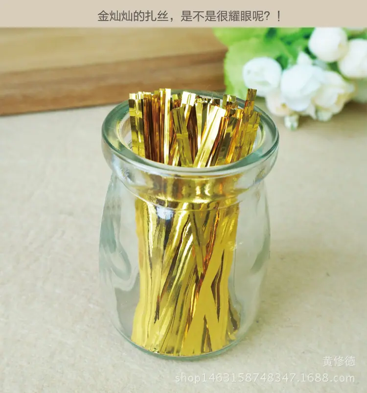 金色4 (1)