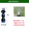 Varilla Universal Aspersor Universal Riego Automático de Flores Tubo Universal Forma Fija Cualquier Curvatura Sin Rebote Aleación de Aluminio Tubería de Riego
