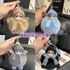 Muñeca con Gafas, Llavero de Coche, Ojos Grandes, Colgante de Bebé Lindo Durmiendo, Muñeca de Peluche, Adorno de Regalo para Mochila para Mujeres