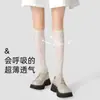Calcetines de pantorrilla de encaje de seda blanca estilo puro para mujer, calcetines de compresión finos para pierna delgada, calcetines de tubo de cristal blanco de verano