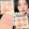 Minshzee Ming Xizhi Paleta de Rubores de Cuatro Colores Blanqueadora Color Natural Paleta para Contorno Rubor Mate Paleta de Rubor Morado Transfronteriza