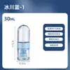 Botella pequeña de spray hidratante, botella dispensadora de líquido de viaje con pulverización fina, botella con atomizador, botella dispensadora nano ultra fina de gran capacidad