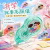 Set de cinta correctora de colores para niños para uso estudiantil, alto valor estético, gran capacidad, funcionamiento suave, cinta correctora de 6m paquete al por mayor