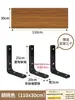 Estante de Pared, Tablero Recto de Pared, Tablero sin Pintura, Estantería de Pared, Tablero Divisorio de Madera, Estante Flotante