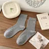 Calcetines para Mujer para Primavera y Otoño, Estilo Coreano, Abotonados, Hasta la Pantorrilla, Modernos, Versátiles, Color Sólido, Tejido de Canalé, Exquisitos, Casuales, Ligera Compresión, Retro, Holgados