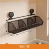 Caja de almacenamiento con ventosa para cocina para cebolletas, jengibre y ajo, estante de almacenamiento multifuncional, instalación sin perforaciones, cesta de pared para jengibre y ajo
