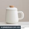 Taza de Cerámica Filtro Simple Taza de Oficina con Tapa Taza de Té Taza de Agua para Pareja Taza Personal Especial Regalo Logotipo