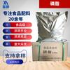 Punto [Zhongchuang] fosfolípido grado alimenticio polvo de fosfolípido polvo de lecitina de soja lecitina grande favorablemente