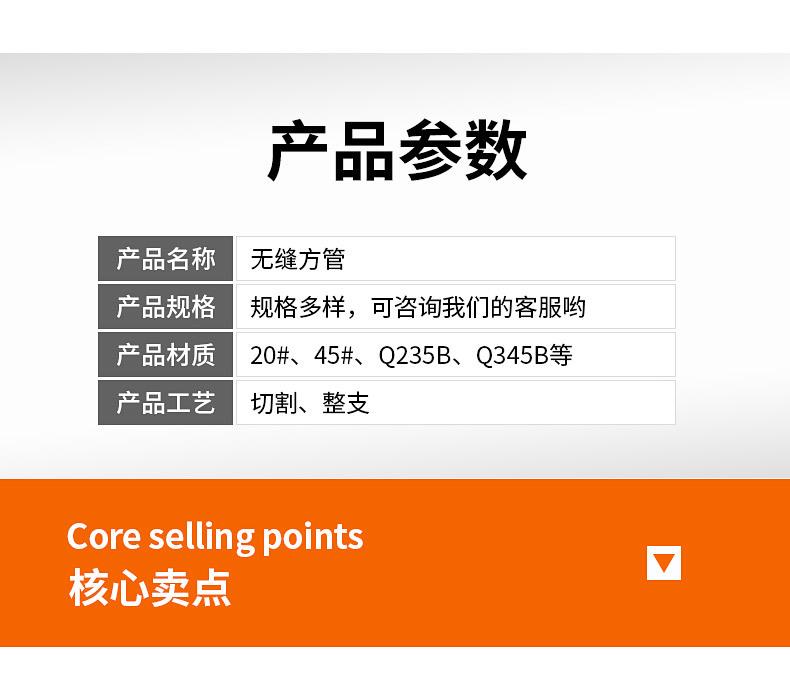 恒庆达方管_05.jpg
