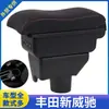 Para Toyota Vios caja de apoyabrazos 2017 nuevo Vios fs para deslumbrar para disfrutar de los accesorios especiales de modificación de mano central