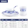 Conjunto de quatro peças de louça de melamina azul e branca estilo porcelana para hotel, restaurante, loja de hot pot, tigela, xícara, colher de plástico imitação de porcelana, comercial