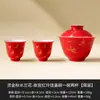 Fabricante Qiushui Orchid Cerâmica Sancai Tigela Coberta Individual de Chá de Alta Qualidade com Tampa Xícara de Chá Vermelho Cidade Proibida Conjunto de Chá Kung Fu