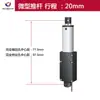 Mini Actuador Eléctrico Varilla Telescópica Motor Reciprocante DC Pequeño 12V Varilla de Elevación de Carrera Lineal Cilindro Eléctrico 24V