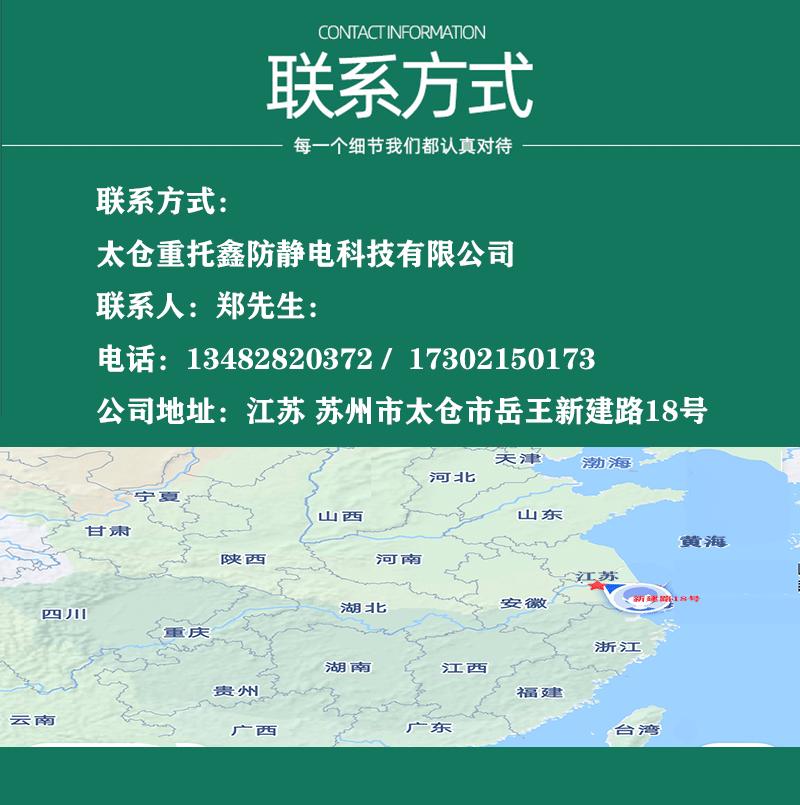 公司介绍_03