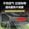 Para Volkswagen Teramont PRO Red Anti-Insectos Protección Rejilla Radiador Protección contra el Polvo Hebilla de Instalación Venta Directa de Fábrica