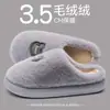 Pantuflas de algodón para mujer para otoño e invierno 2026, nuevas pantuflas de algodón cerradas de felpa cálida con suela gruesa para el hogar, para mujer, pantuflas de algodón para maternidad