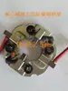 Conjunto Portacepillos de Carbón para Motor de Arranque de Reducción Compatible con Qdj131/Qdj3Q/Qdj158D