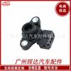Adequado para Mitsubishi Outlander Lancer Sensor de Pressão de Ar de Admissão do Carro 1865A139 Sensor de Controle Eletrônico