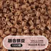 Cuentas de mosaico de 2.6 mm, mard264, multicolor, marca coco, cuentas de mosaico educativas, cuentas para manualidades DIY, empaquetadas en una bolsa, cuentas universales para varios proyectos