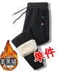Calça Casual de Lã de Cordeiro para Inverno Masculina com Forro de Fleece Engrossada Juventude Solta Calça Esportiva Perna Reta Calça Quente Fashion