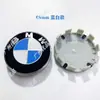 Adequado para Todos os Tipos de Calotas de Roda Série 3 Série 5 Série X Carro Modificado Thunder Diâmetro 68mm 56mm Tampa Central