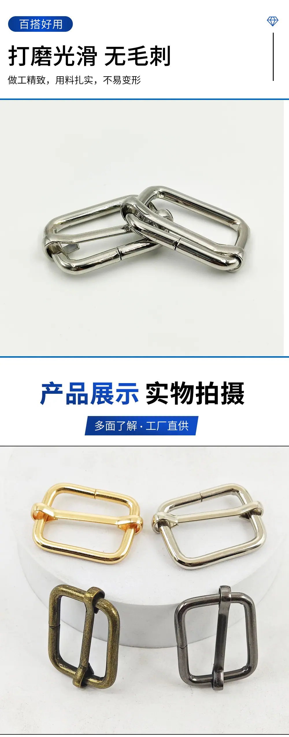 3.0线1寸金属拉芯扣 饰品玩具配件日字扣 箱包五金肩带调节铁线扣