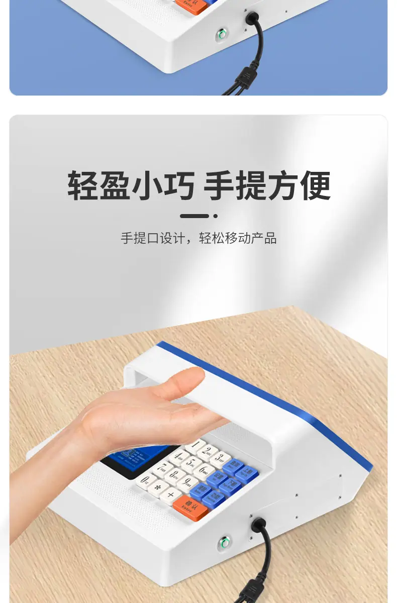 OA人脸机详情页屏幕改版_13.jpg