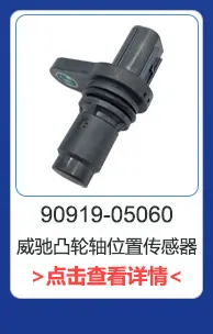 凸轮轴详情页_02_11.jpg
