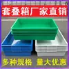 WG6Q Caja de Plástico Grueso para Volteo Rectangular Extra Grande Caja para Piscicultura Tortugas Caja de Goma para Acuicultura Cesta para Tortugas Plástico