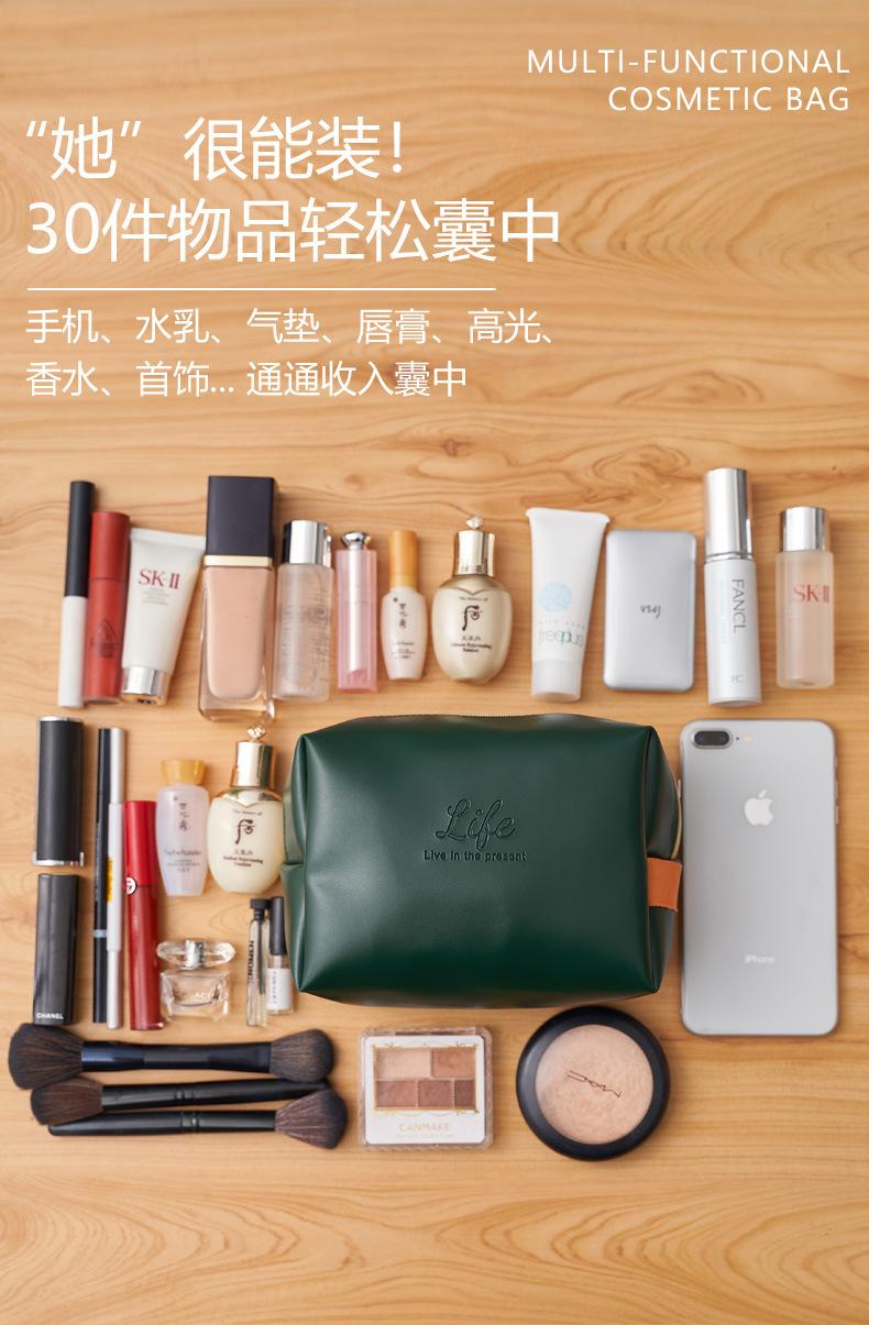 化妆包洗漱包_04.jpg