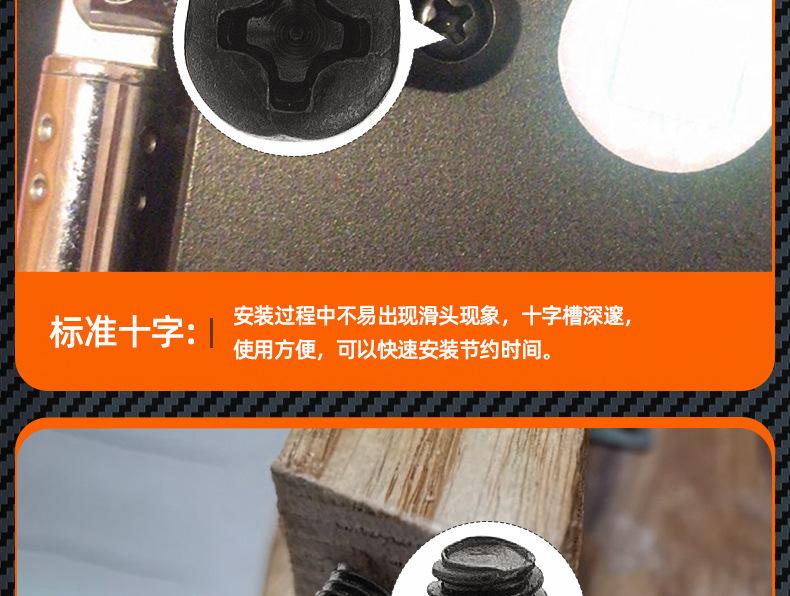 304不锈钢黑色PM十字圆头机牙螺丝_03_12.jpg