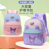 Nueva Mochila Escolar de Dibujos Animados Estéreo 3D para Jardín de Infancia Mochila Pequeña y Mediana para Niños y Niñas Mochila Linda Mochila para Estudiante de Primaria