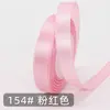 Cinta de poliéster de 1 cm de un solo lado 10 yardas paquete pequeño cinta Cinta de color para envolver regalos y repostería Cinta tejida decorativa Transfronterizo