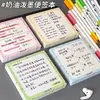 Elegantes y atractivas notas adhesivas color crema con salpicaduras de tinta para planificación de estudios y toma de notas, notas adhesivas escribibles