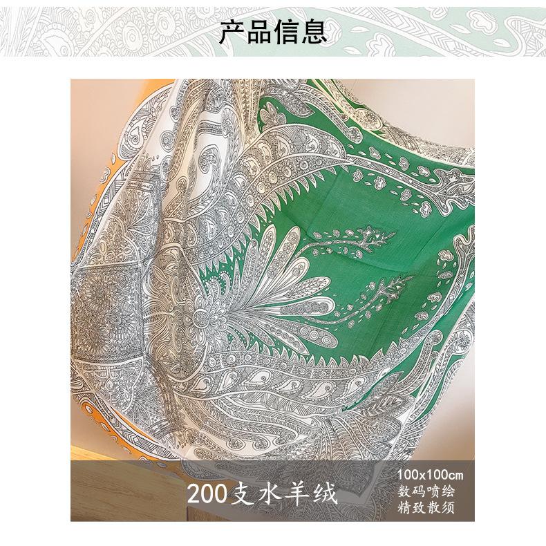 水绒方巾_01