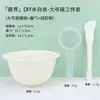 Bol para Mezclar Mascarillas, Palillo para Mezclar Mascarillas, Espátula, Juego de Cucharas Medidoras y Cucharones, Juego Completo de Herramientas para Mascarillas Faciales DIY Spa para Salones de Belleza