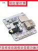Módulo Receptor de Áudio Bluetooth Módulo Sem Fio Sem Perdas Amplificador de Alto-falante de Carro Placa de Circuito Bluetooth 4.1 Modificada