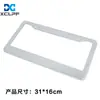 Marco de placa de matrícula de coche de venta caliente transfronterizo regulado en EE. UU. de aleación de aluminio acero inoxidable marco de placa de matrícula adecuado para placa de matrícula regulada en EE. UU.