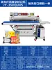 Máquina Empacadora al Vacío de Alimentos Grande Comercial Industrial Totalmente Automática Bolas de Arroz Pan Snacks Máquina de Sellado Inflable de Autoservicio