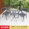 Mesas y Sillas de Exterior, Patio de Ocio Imitación Ratán Mesas y Sillas, Nórdico Balcón Mesas y Sillas Pequeñas, Terraza Jardín Combinación de Mesa y Silla de Plástico