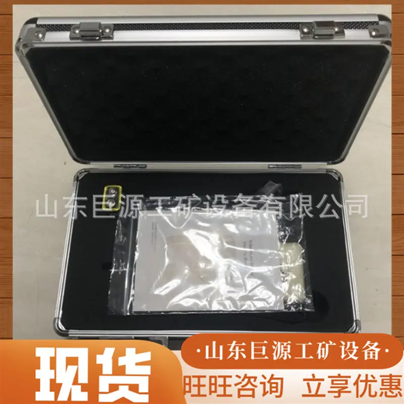 微信截图_20251223104031