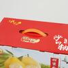 Cartón Universal para Embalaje de Frutas 2.5-4kg Portátil Engrosado Caja de Regalo para Uvas Caja de Regalo para Duraznos Amarillos Cartón para Kiwis y Toronjas