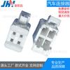 Terminal Recubierta Phb Automotive Enchufe de 4 Pines Cabeza Blanca Pequeña Pin Conector de Antena Tiida Conector Toyota Conector de Arnés de Cableado