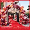 Arco de Globos para Boda Decoración Habitación de Boda Set de Entrada de Boda Cabeza de Puerta Entrada Inflable Celebración al Aire Libre Festivo