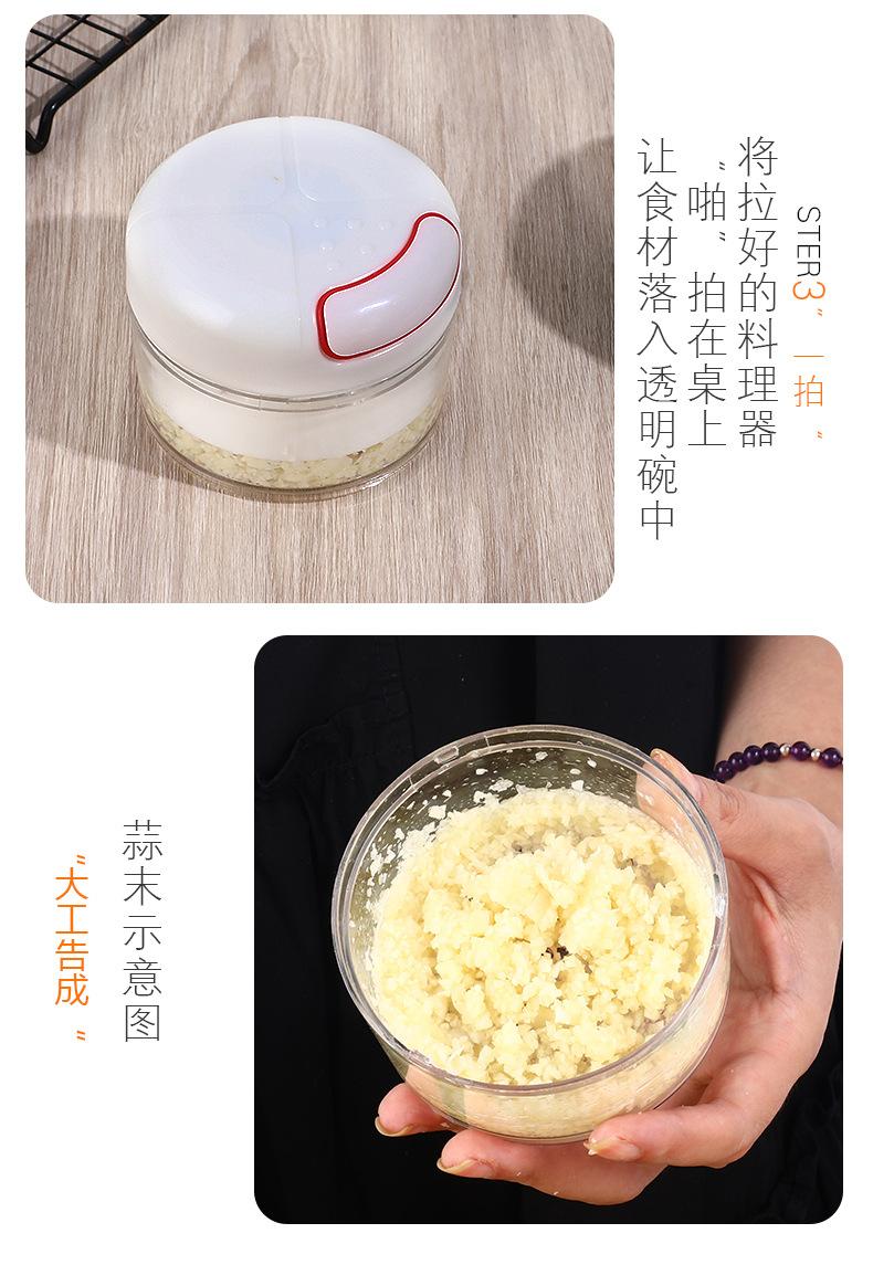 搅蒜器_07.jpg