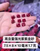 Contas Redondas de Pó de Cinábrio de Alto Teor para Joias Artesanais DIY e Artesanato