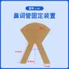 Cinta Médica para Fijación de Sonda Nasal de Alimentación, Catéter de Superficie, Fijación de Sonda Esofágica y Gástrica, Parche Nasal para Drenaje de Vías Biliares, Parche para Catéter Urinario