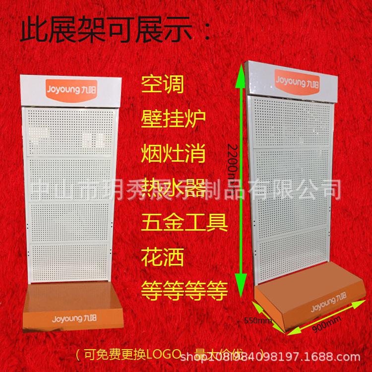 户外九阳