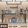 Estante de Almacenamiento para Fregadero de Cocina, Estante Escalonado para Gabinete, Panel Divisor, Estante Organizador de Utensilios de Cocina, Organizador Debajo del Fregadero